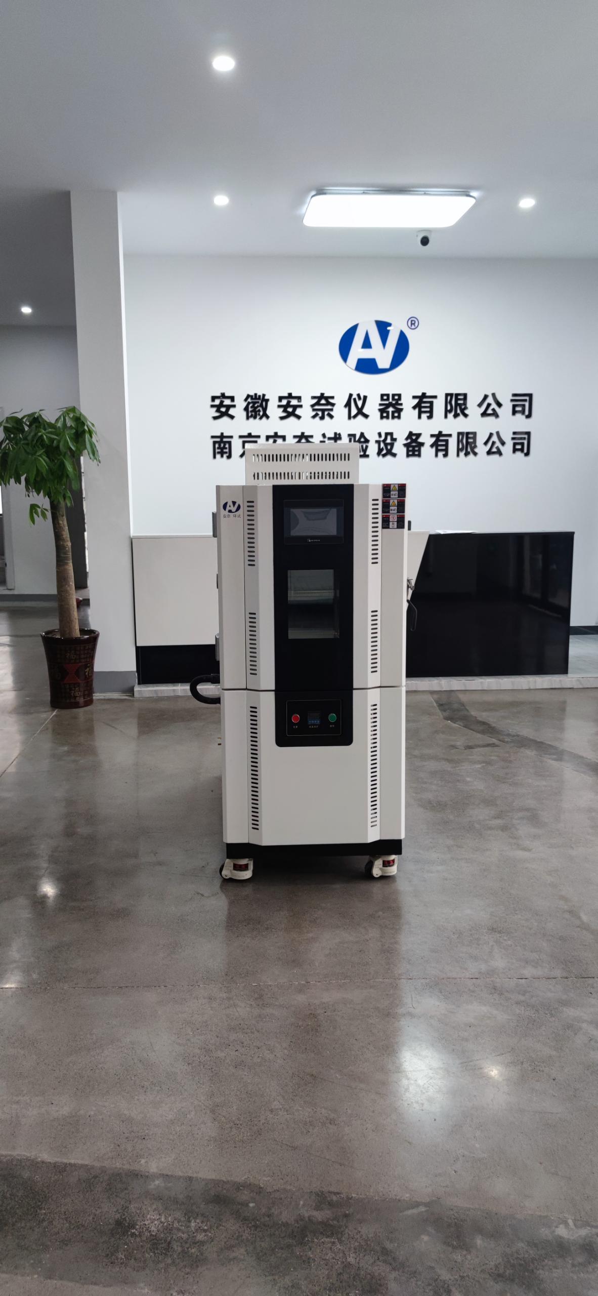 橡膠老化試驗(yàn)箱RLH-500